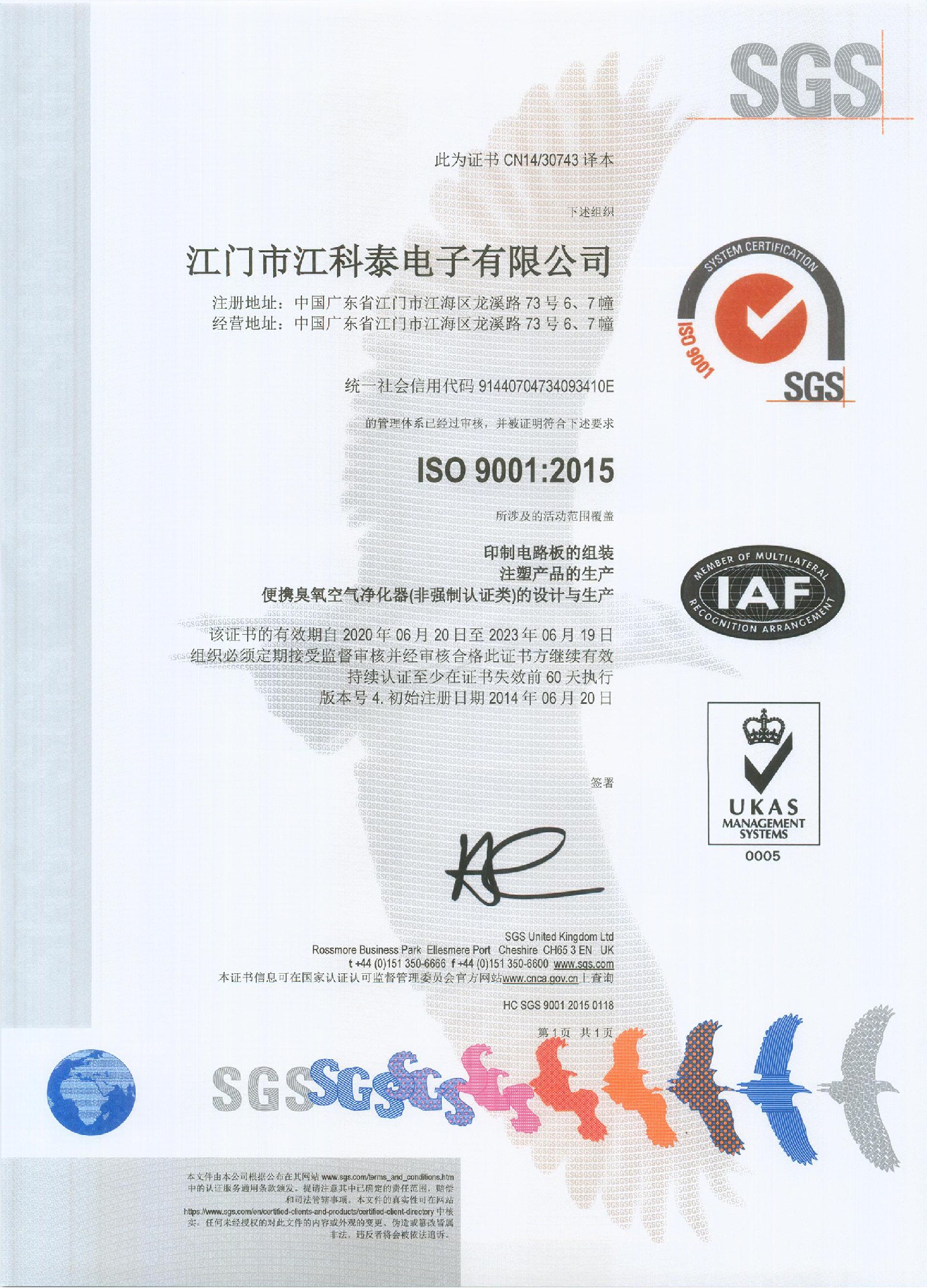 ISO9001-2015(C)